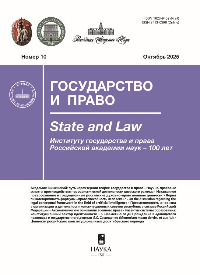Journal Homepage Image